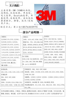 3m esr银反射 3mesr反射膜 反射片 高反光率材料
