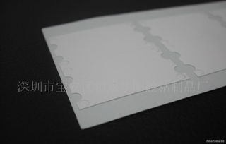 扩散膜反射膜