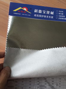 0.3mm镀铝膜复合无纺布聚酯膜反射隔热膜