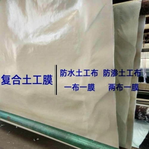 山西厂家供应复合土工膜 一布一膜、两布一膜与常规反射膜的优势与应用