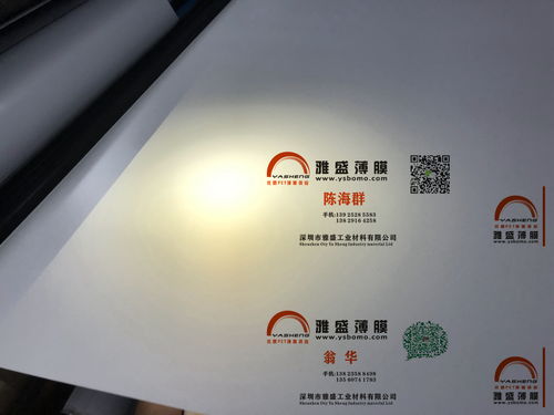 吸顶灯平板灯报价、厂家及常规反射膜介绍