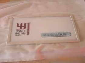 常规反射膜 原理、应用与发展前景